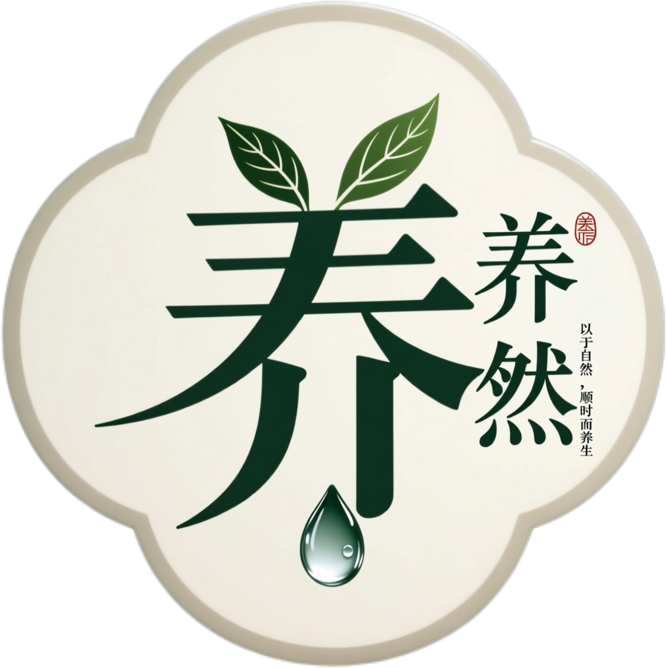 养然品牌Logo